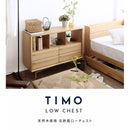 チェスト 木製 おしゃれ 北欧 オープンラック 引き出し スライドレール 収納棚 シンプル デザイン インテリア 家具 収納 棚 【納期A】【azm-tim-35】