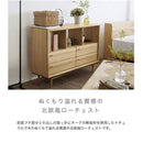 チェスト 木製 おしゃれ 北欧 オープンラック 引き出し スライドレール 収納棚 シンプル デザイン インテリア 家具 収納 棚 【納期A】【azm-tim-35】