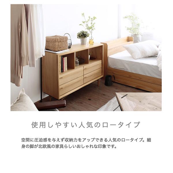 チェスト 木製 おしゃれ 北欧 オープンラック 引き出し スライドレール 収納棚 シンプル デザイン インテリア 家具 収納 棚 【納期A】【azm-tim-35】