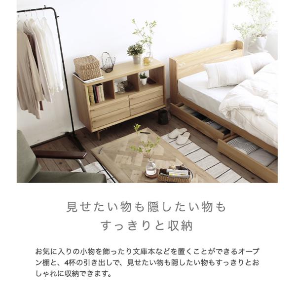 チェスト 木製 おしゃれ 北欧 オープンラック 引き出し スライドレール 収納棚 シンプル デザイン インテリア 家具 収納 棚 【納期A】【azm-tim-35】