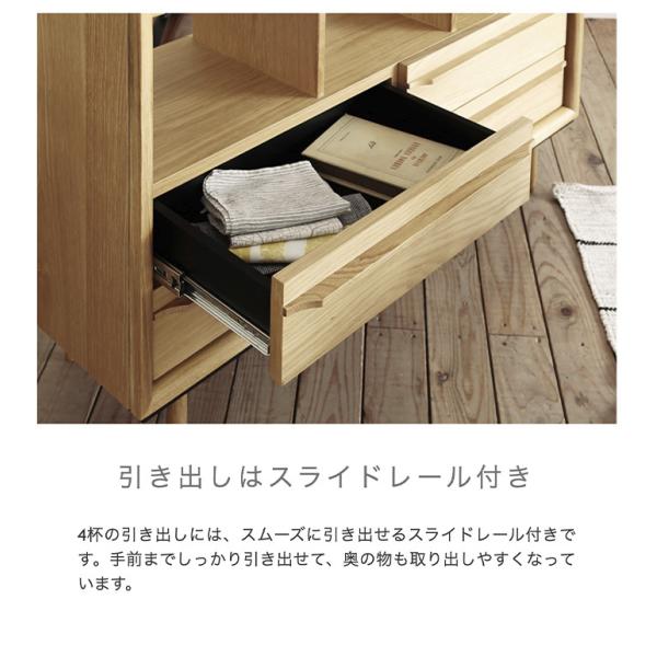 チェスト 木製 おしゃれ 北欧 オープンラック 引き出し スライドレール 収納棚 シンプル デザイン インテリア 家具 収納 棚 【納期A】【azm-tim-35】