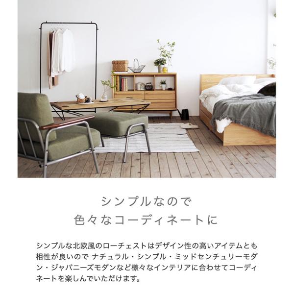 チェスト 木製 おしゃれ 北欧 オープンラック 引き出し スライドレール 収納棚 シンプル デザイン インテリア 家具 収納 棚 【納期A】【azm-tim-35】