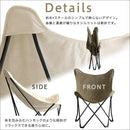 椅子 折りたたみ 折り畳み チェア アウトドア キャンプ バーベキュー レジャー コンパクト おしゃれ インダストリアル 無骨 かっこいい スチール脚 屋外 【納期B】【azm-toe-120】