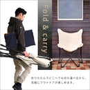 椅子 折りたたみ 折り畳み チェア アウトドア キャンプ バーベキュー レジャー コンパクト おしゃれ インダストリアル 無骨 かっこいい スチール脚 屋外 【納期B】【azm-toe-120】