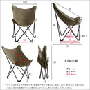 椅子 折りたたみ 折り畳み チェア アウトドア キャンプ バーベキュー レジャー コンパクト おしゃれ インダストリアル 無骨 かっこいい スチール脚 屋外 【納期B】【azm-toe-120】