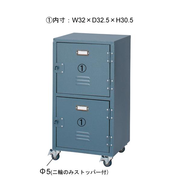 チェスト 2段 スチール 金属 ロッカー キャスター付き おしゃれ 【納期A】【azm-tpn-30gr】