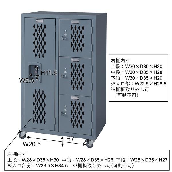 ロッカー 収納 棚 ローチェスト スチール製 キャスター付き 【納期A】【azm-tpn-41】