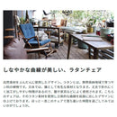 ロッキングチェア 北欧 おしゃれ 木製 屋外 屋内 庭先 テラス ベランダ デニム風生地 リビング 一人掛け ゆらゆら 揺れる 椅子 ラタン プライベートチェアー 【納期A】【azm-ttf-906】