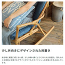 ロッキングチェア 北欧 おしゃれ 木製 屋外 屋内 庭先 テラス ベランダ デニム風生地 リビング 一人掛け ゆらゆら 揺れる 椅子 ラタン プライベートチェアー 【納期A】【azm-ttf-906】