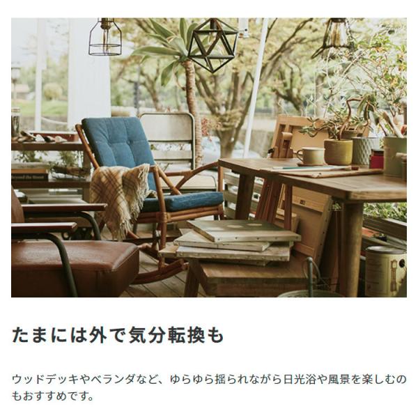 ロッキングチェア 北欧 おしゃれ 木製 屋外 屋内 庭先 テラス ベランダ デニム風生地 リビング 一人掛け ゆらゆら 揺れる 椅子 ラタン プライベートチェアー 【納期A】【azm-ttf-906】