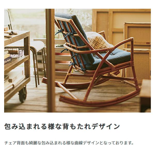 ロッキングチェア 北欧 おしゃれ 木製 屋外 屋内 庭先 テラス ベランダ デニム風生地 リビング 一人掛け ゆらゆら 揺れる 椅子 ラタン プライベートチェアー 【納期A】【azm-ttf-906】