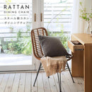 ダイニングチェア おしゃれ 木製 アジアン 韓国風 カントリー 北欧 ナチュラル ラタン 椅子 ダイニングチェアー 1脚 単品 インテリア 家具 【納期A】【azm-ttf-930】