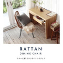ダイニングチェア おしゃれ 木製 アジアン 韓国風 カントリー 北欧 ナチュラル ラタン 椅子 ダイニングチェアー 1脚 単品 インテリア 家具 【納期A】【azm-ttf-930】