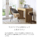 ダイニングチェア おしゃれ 木製 アジアン 韓国風 カントリー 北欧 ナチュラル ラタン 椅子 ダイニングチェアー 1脚 単品 インテリア 家具 【納期A】【azm-ttf-930】