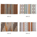 ラグ 長方形 75×45 マット ネイティブ柄 幾何学模様 【納期B】【azm-ttr-109】