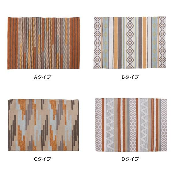 ラグ 130×90 おしゃれ 長方形 幾何学 デザイン 民族系 【納期A】【azm-ttr-110】