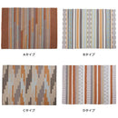 ラグ 190×130 長方形 マット 絨毯 ラグマット 幾何学 オシャレ 【納期A】【azm-ttr-111】