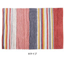 デザインラグ 130×90 リビング マット 床材 幾何学 模様 おしゃれ 【納期B】【azm-ttr-116】