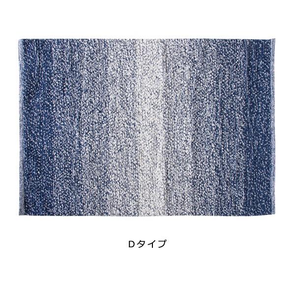 デザインラグ 130×90 リビング マット 床材 幾何学 模様 おしゃれ 【納期B】【azm-ttr-116】