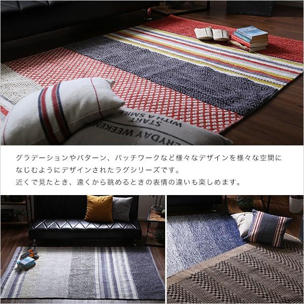 デザインラグ おしゃれ 190×130 絨毯 リビング 手織り マット 長方形 インド綿 【納期B】【azm-ttr-117】