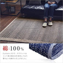 デザインラグ おしゃれ 190×130 絨毯 リビング 手織り マット 長方形 インド綿 【納期B】【azm-ttr-117】