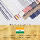 デザインラグ おしゃれ 190×130 絨毯 リビング 手織り マット 長方形 インド綿 【納期B】【azm-ttr-117】