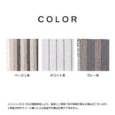 ラグマット 絨毯 ラグ マット ボーダー 柄 130×190cm 長方形 おしゃれ 西洋風 北欧 デザインラグ インド綿 床材 敷物 カーペット 【納期B】【azm-ttr-172】