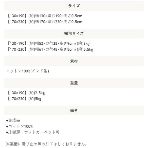 ラグ 北欧 おしゃれ モダン ラグマット 絨毯 床材 カーペット 玄関 リビング ダイニング 寝室 コットン 綿 100% オシャレ ボーダー グラデーション 170×230cm 【納期B】【azm-ttr-175】