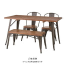 ベンチ スチール 木製 椅子 ベンチチェア ダイニング用ベンチ 【納期A】【azm-wps-346】