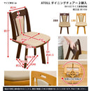 ダイニングチェア 座り心地 椅子 高さ77 チェアー リビング 北欧 シンプル 回転 お手入れ簡単 2脚セット 【納期B】【bh02c】