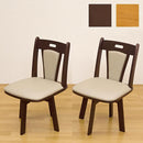 ダイニングチェア 座り心地 椅子 高さ77 チェアー リビング 北欧 シンプル 回転 お手入れ簡単 2脚セット 【納期B】【bh02c】