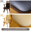 ダイニングチェア 椅子 回転式 座面 肘掛けつき ひじ付き 北欧 ナチュラル カントリー デザイン おしゃれ シンプル 合わせやすい 家具調 チェアー 単品 1脚 【納期B】【bh04c】