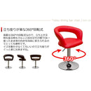 ダイニングチェア バーチェアー カウンターチェア 椅子 いす 座面 回転式 レザー 合皮 昇降式 スタイリッシュ モダン インダストリアル おしゃれ カフェ 【納期B】【clf10】