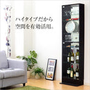 コレクションケース 薄型 大型 コレクションラック コレクション 棚 ガラス 扉 収納棚 壁面収納 フィギュアケース スリム 白 ホワイト ダークブラウン 茶色 黒系 【納期A】【clr-485】
