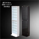 コレクションケース 薄型 大型 コレクションラック コレクション 棚 ガラス 扉 収納棚 壁面収納 フィギュアケース スリム 白 ホワイト ダークブラウン 茶色 黒系 【納期A】【clr-485】