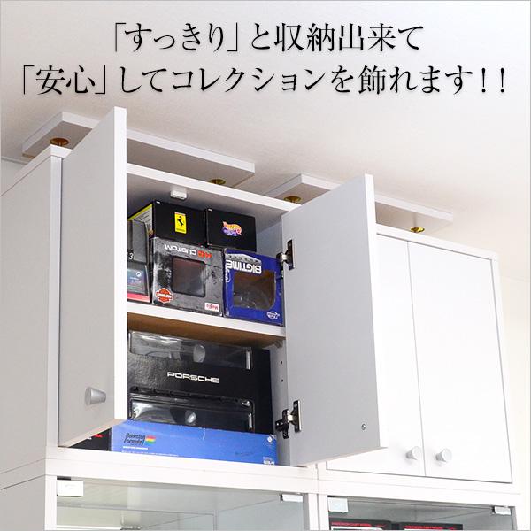 上置き棚 単品 上置き収納 突っ張り つっぱり 上置きラック コレクションケース専用 ボックス ボード 薄型 扉 天井 収納 スリム 有効活用 デッドスペース 耐震 【納期A】【clr-485up】