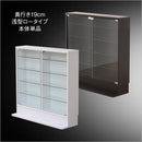 コレクションケース 薄型 コレクションラック ロータイプ 収納棚 ガラス 扉 壁面 フィギュアケース 人形 ローボード 白 ホワイト ダークブラウン 茶色 黒系 【納期A】【clr-900】