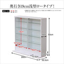 コレクションケース 薄型 コレクションラック ロータイプ 収納棚 ガラス 扉 壁面 フィギュアケース 人形 ローボード 白 ホワイト ダークブラウン 茶色 黒系 【納期A】【clr-900】
