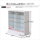 コレクションケース ガラス 棚 コレクションラック ロータイプ 深型 フィギュアケース 収納棚 おしゃれ シンプル 白 90cm ミニカー 車 コミック 本 CD DVD 食器 【納期A】【clr-d-900】