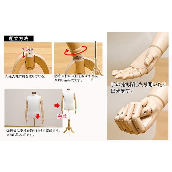 【高級】【年内処分品】メンズ トルソー マネキン 腕付き（取り外し可） 調整可 楽天市場】トルソー メンズ マネキン Mサイズ 可動腕付き