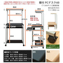 パソコンデスク 机 PCデスク スリム ラック 棚付き 一体型 プリンター台 収納 キャスターつき キーボードトレイ トレー スライド コンパクト 省スペース 幅 60cm 【納期B】【ct2606na】