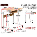 デスク 机 コンパクト 小さい パソコンデスク PCデスク スライド棚付き キャスター付き 子供部屋 オフィス リビング 学習 キャスター付き スライドトレー 【納期B】【ct2957】