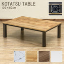 こたつ コタツ こたつテーブル 薄型 長方形 シンプル ローテーブル 低い 炬燵 火燵 リビング センターテーブル おしゃれ モダン オールシーズン 120×80cm 【納期B】【dcf120】