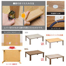 コタツ 折れ脚こたつ フラットヒーター 薄型 薄い 取り外し 折れ脚 折りたたみ 折り畳み 折畳み コタツテーブル シンプル 家具調 リビング センターテーブル 【納期B】【dchf105】