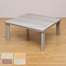 コタツ 折れ脚 こたつ 80×80cm 正方形 フラットヒーター 薄型 完成品 こたつテーブル シンプル 家具調 北欧 シンプル リビング センターテーブル おしゃれ 【納期B】【dchf80】