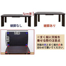 こたつ 120×80m 長方形 北欧 家具調 ナチュラル 洋風 コタツ 炬燵 火燵 シンプル 合わせやすい 和風 継脚 ローテーブル リビング センターテーブル 白 ホワイト 【納期B】【dcm03t】