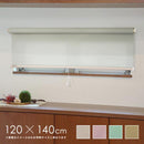 ロールスクリーン 横長窓 ロールカーテン 横長 ワイド 取り付け 天井 カーテンレール 賃貸 おしゃれ 安い キッチン 目隠し おすすめ 間仕切り 廊下 部屋 日本製 【納期C】【dik-0218】