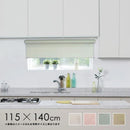 ロールスクリーン 横長 窓 防炎 遮光 ロールカーテン ワイド 幅広 リビング キッチン 間仕切り 目隠し 取り付け 天井 カーテンレール 賃貸 おしゃれ 北欧 正面 【納期C】【dik-0226】