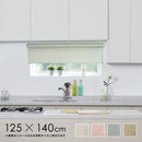 ロールスクリーン 横長窓 防炎 遮光 二級 ロールカーテン 横長 ワイド 取付 簡単 便利 設置 カーテンレール 賃貸 おしゃれ 安い 目隠し 間仕切り 廊下 日本製 【納期C】【dik-0228】