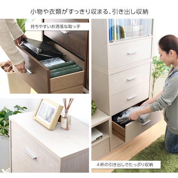 取っ手付き タンス 木製 チェスト 箪笥 【2～3営業日で出荷】【DS60-CH】